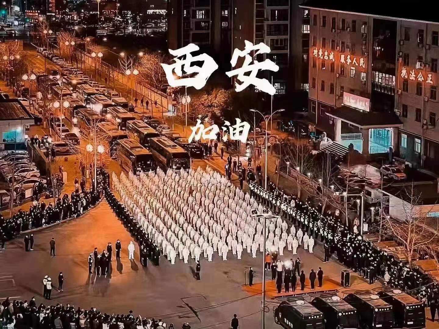 【疫情防控】工投集團：戰(zhàn)疫星火點亮希望之光，志愿先鋒守護萬家燈火