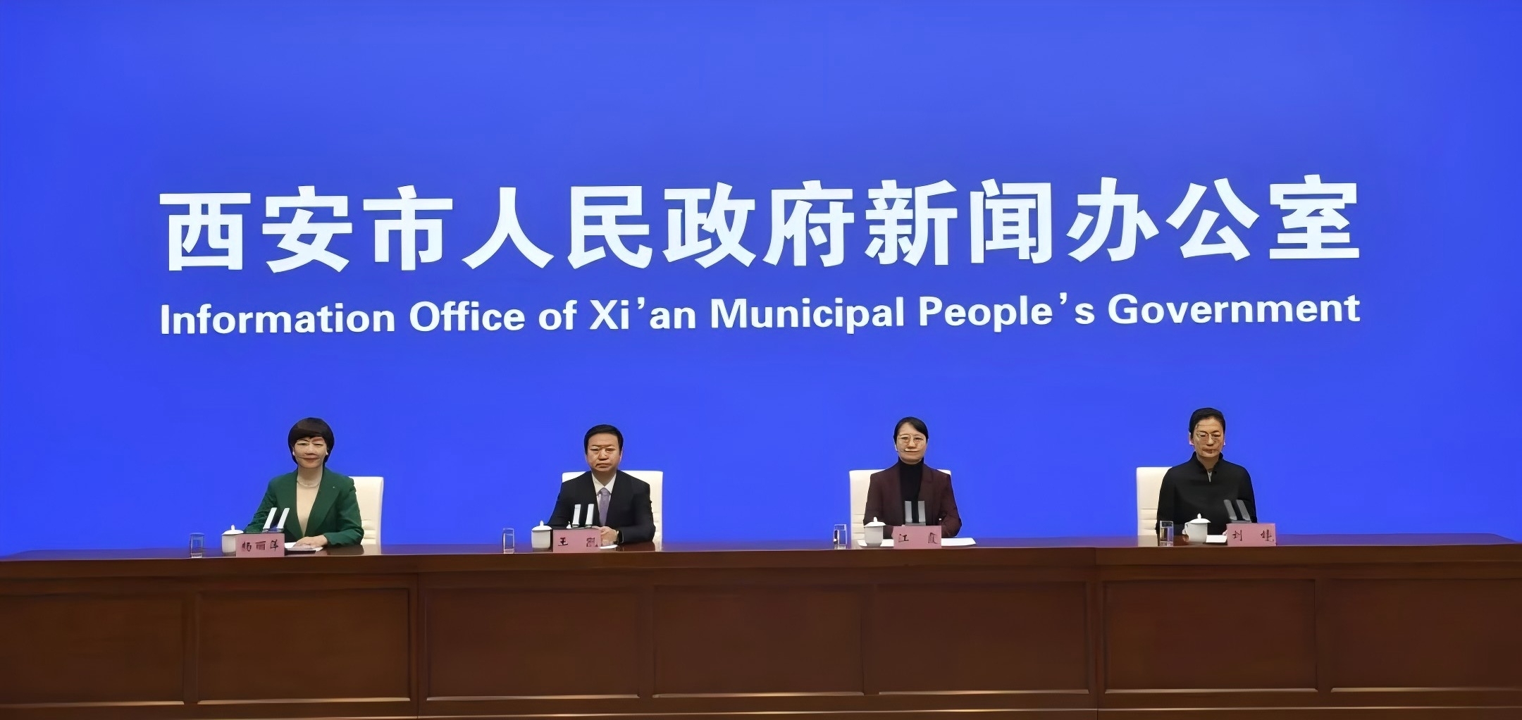 創(chuàng)新！升級(jí)！2025西安再發(fā)力！