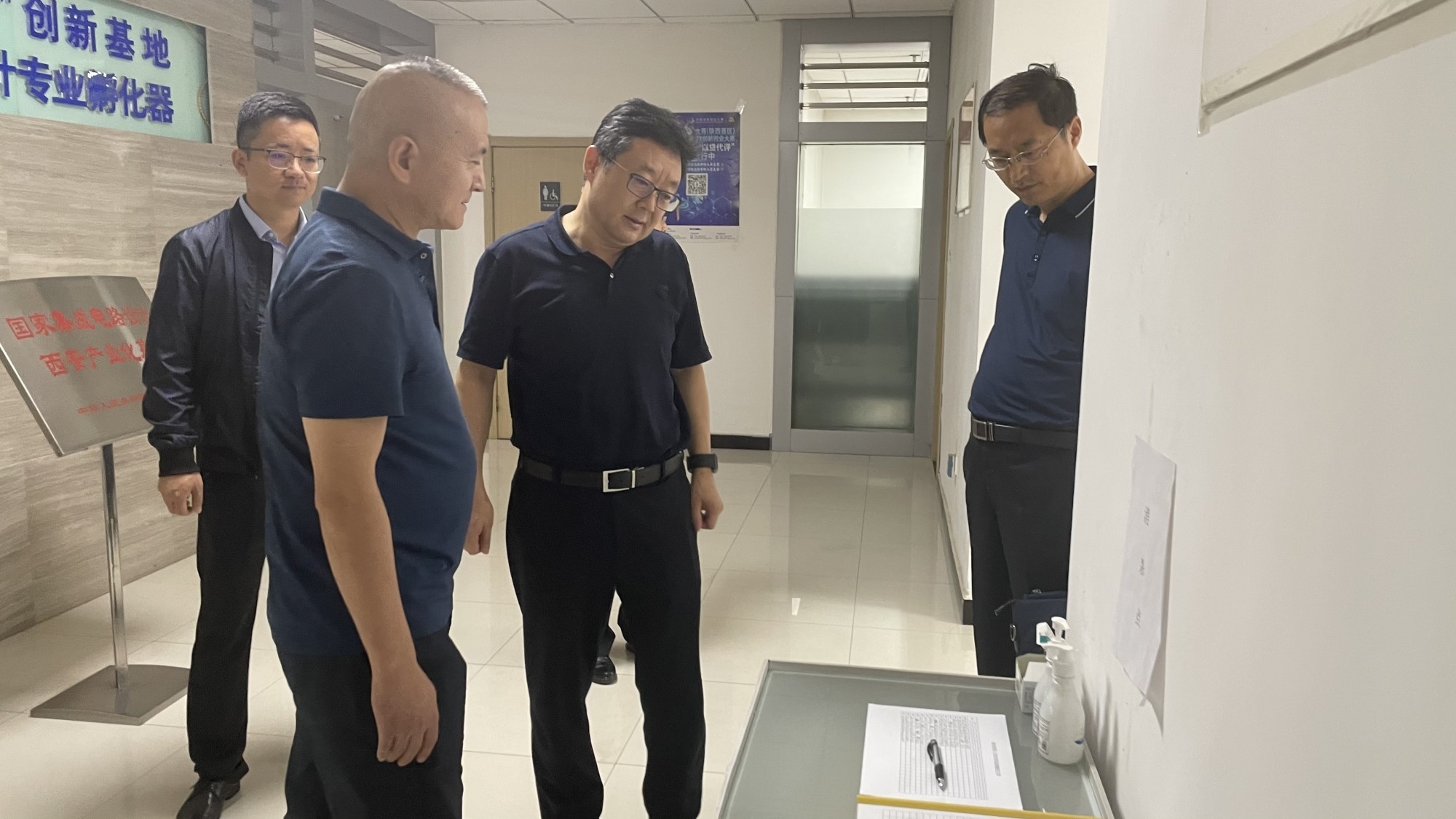 工投集團安全生產(chǎn)百日行動督導組赴西安集成電路孵化器公司、西安唐華科技公司檢查調研