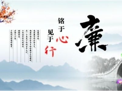 有一種關(guān)愛叫 “早打招呼、早提醒” 西工投紀(jì)委敲黑板：廉潔過節(jié)