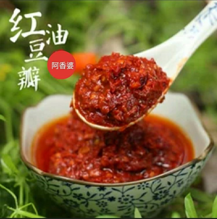 【太陽食品】阿香婆新品 —— 紅油豆瓣 上市啦?。?！