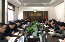 集團黨委中心組開展 “講政治、敢擔當、改作風”專題教育 ——“改作風”專題集中學習