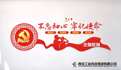 中央“不忘初心、牢記使命”主題教育領(lǐng)導(dǎo)小組印發(fā)《關(guān)于第二批主題教育單位基層黨組織召開(kāi)專(zhuān)題組織生活會(huì)和開(kāi)展民主評(píng)議黨員的通知》