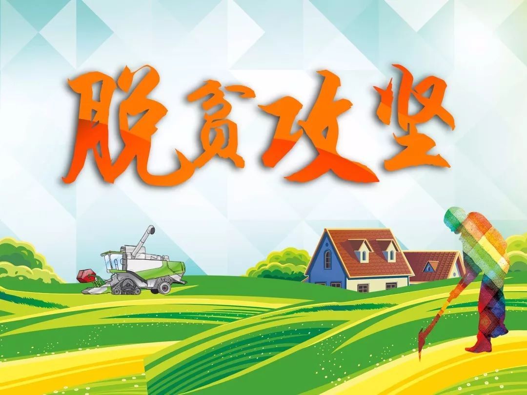 【陜西日?qǐng)?bào)】扶貧“指令”，從重癥監(jiān)護(hù)病床上發(fā)出