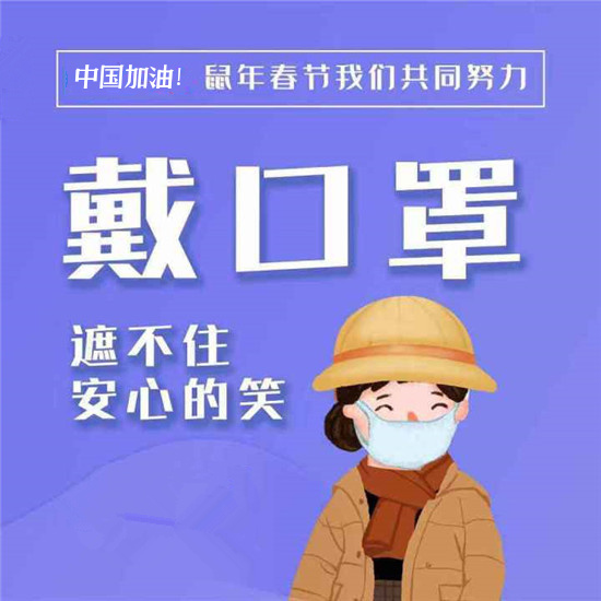 【疫情防控】復工后的班兒應該怎么上？陜西給出操作指南