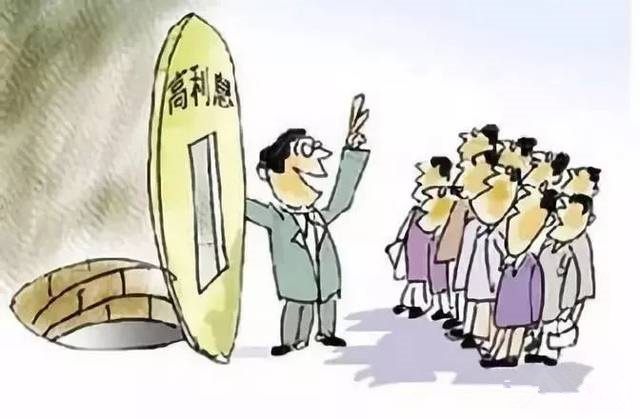拒絕高利誘惑，遠(yuǎn)離非法集資