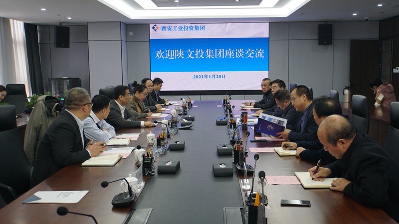 陜西文化產(chǎn)業(yè)投資控股集團領(lǐng)導來集團進行業(yè)務交流