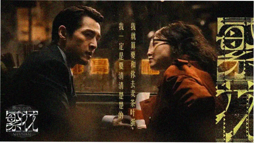 萤火影视温暖精选
